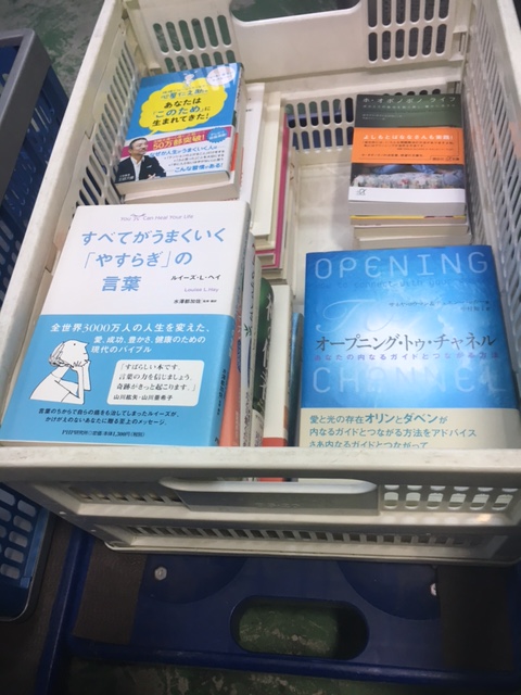 「オープニング・トゥ・チャネル―あなたの内なるガイドとつながる方法」他