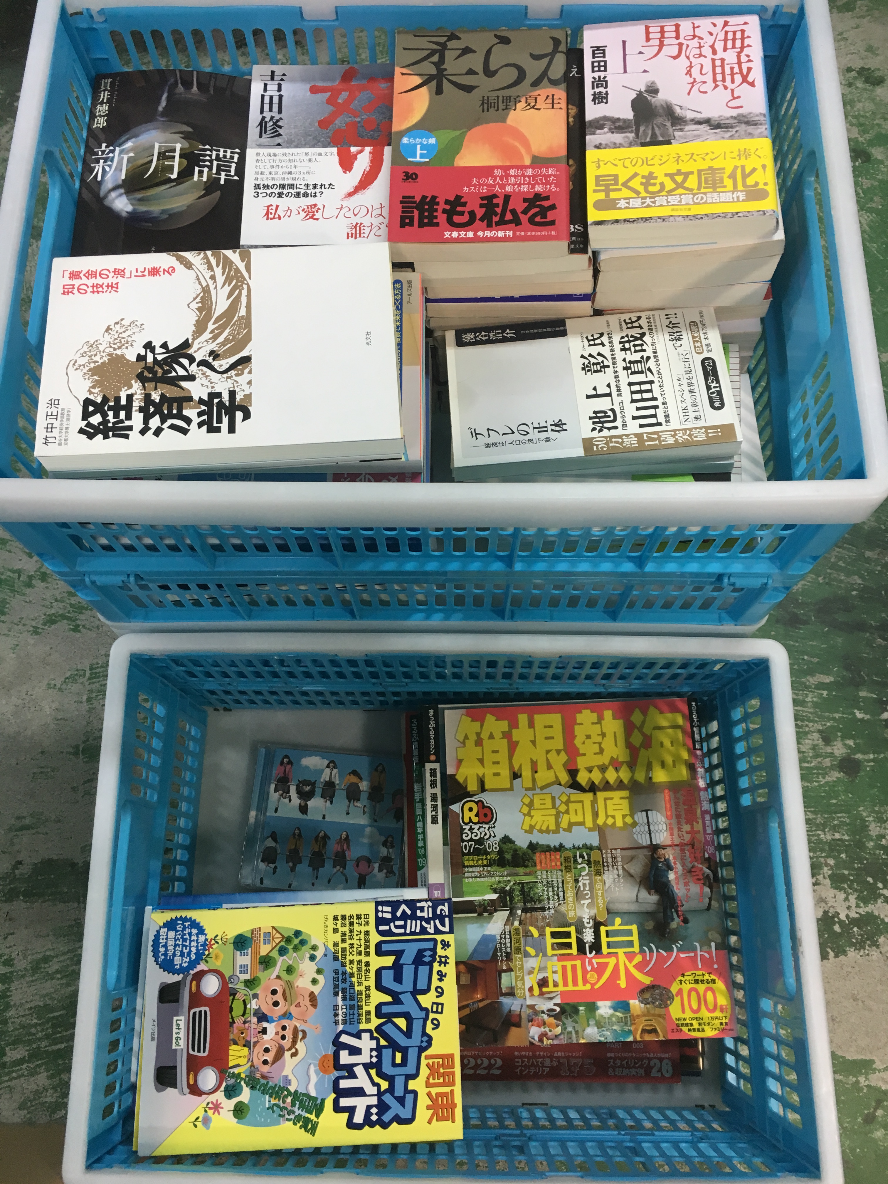 大化け株(テンバガー)サイクル投資術 -暴落時に判別できる「伸びる会社・伸びない会社」他						